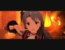 【ミリシタ】chicAAmor 「深紅のパシオン」(ユニット衣装)【ユニットMV】