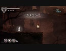 【ENDER LILIES】白巫女たち、地下墓地、フリーティア【ゆっくり実況】