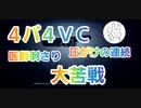 【第五人格】リッパーのキツさに心が折れかける戦慄w【Q戦慄の竜巻】【IdentityV】【第5人格】【dbd】【運営頼むから大根星人強化して】【さとみくん推し】