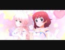 【安齋と安斎】ギュっとMilky Way