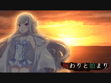 クレイジーで生存しない奴らのクトゥルフ神話TRPG【終わりと始まり】part3【ゆっくりTRPG】