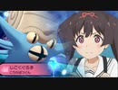 【ポケモン剣盾】ビギナー級まで落ちたらなんでもします【物理オムスター編】