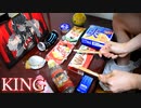 「KING」を家にあったゴミで叩いてみた【Kanaria】