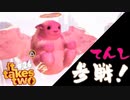 【It Takes Two】そこに愛はあるんか？～2人で始める異世界生活～【実況】#26