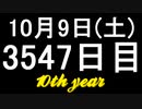 【1日1実績】恋人ダンジョン　#9【Xbox360/XboxOne】