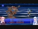 【FF4PR】【ボイロ実況】ボイスロイドたちと行くFF4PR 最終回