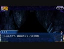 無課金初期勢のFGO　チェイテ・ハロウィン・トリロジー　ウルトラデラックス総集編！編 part5