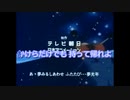 宇宙船サジタリウス 　ＥＤ歌ってみたσ(ﾟ∀ﾟ )ｵﾚ