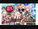 【かんぱに☆ガールズ】メイン 第一部 第七章 Quest３赤