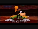 【パチクル】キングダムハーツ‐FINALMIX‐を実況プレイしてみるpart6