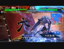 【三国志大戦】二分蒲柳でまったり大戦記(十三陣驃騎将軍) その4