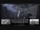 ヴェルダン　前線を実況プレイ#10