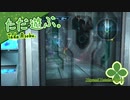 ただ遊ぶ。メトロイド Other M【#008】