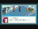 【実況】主人公の成長を楽しむ『流星のロックマン』をあじわう【ドラゴン】Part7
