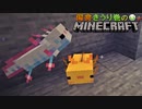 偏食きうり巻のMinecraft＋【実況】2日目
