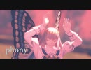 【Fate/MMD】オベロン中心でフォニイ【MMDステージ配布あり】