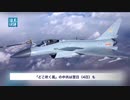 バイデン政権の対中強硬姿勢は本物か