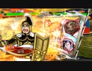 【三国志大戦】南蛮王とかとゆく　part15【覇王昇格戦】
