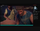 ⌘プレイアーカイブ⌘ ASSASSIN'S CREED: ODYSSEY その156