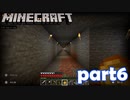 初めてのブランチマイニング【Mine Craft実況part6】