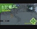 ただ遊ぶ。メトロイド Other M【#009】