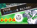【実況】ニワカ度96％の俺がポケモンブラックを初プレイ part46