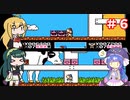 【VOICEROID実況】音街ウナのマッピーキッズ（２人対戦マキVSずん子）part6