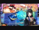 デュエプレで自分が勝った試合だけ撮影【part02】