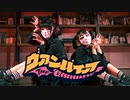 【しいたけ＆あられ】ヴァンパイア【踊ってみた】