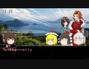 心配性な神父と仲間たちの現代切り裂きジャック物語 part3【クトゥルフ神話TRPG】