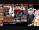 【千年戦争アイギス】キャロップと登る英傑の塔039階