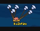【ニコカラ】メンメンメンダコドッコイショ【オリジナル曲】