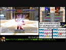 モンスターファーム２RTA_ライガー種編_２時間３３分２９秒_4/4【１２体目/３８】