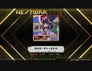 【K-shoot MANIA】朧月覆う雲をも裂きぬ [EXH 18]【創作譜面】