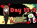 新人管理人きうり巻の管理日誌【実況】Day 13-2