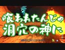 【ARK】僕らは恐竜島で遭難しているかもしれないPart31【三人実況】