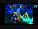 【Legend of Mana】聖剣伝説 Legend of Manaを実況#7【まいごのプリンセス】