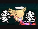 【ポケモンORAS】トリプル百景 その4：要塞のヌケニン【トリプルバトル】