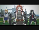 【MMD艦これ】強化装備の陽炎たちで「シネマ」【sdPBR】
