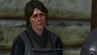 くそこーひーのウィッチャー3 その71