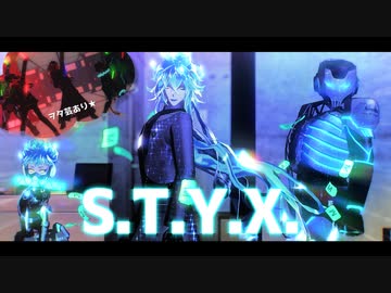 【MMDツイステ】バブリーSTYX＆不安定なイデア様（ヲタ芸）