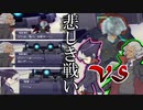 【実況】爺ちゃんとの本当の別れ…海道ジンの悲しき戦い～Final爺ちゃんFantasy～【ダンボール戦機BOOST】part41