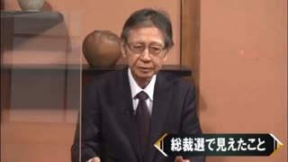 国家反逆罪に値する河野洋平と河野太郎売国奴親子バイデンとハンターと同じ