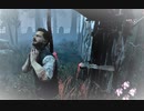 【DBD】命の恩人を見捨てたドワイトの末路編【無声】