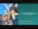 【アイマスRemix】smiley days (Pop Arrange Short ver.)