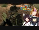 【Fo:NV】灰と粘液と世紀末 Part30【ギャラ子/東北きりたん】