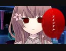 何かがおかしい「愛してるゲーム」が怖い【アイシテルゲーム。～彼女たんとイチャコラお家デート～】