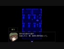 【実況】夕暮れと小説と死体の少女part8