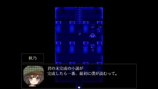 【実況】夕暮れと小説と死体の少女part8