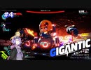 【VOICEROID実況プレイ】アンドロイド幼女を遠隔操作して地球救ったろ #4【Metallic Child】